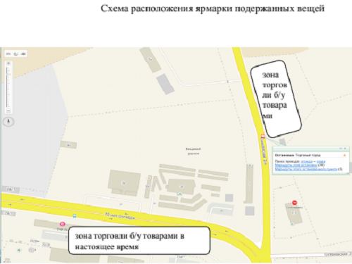 Омская барахолка в очередной раз сменит местоположение