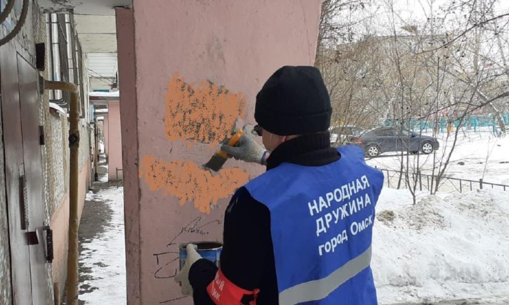 Омские дружинники закрасили 73 надписи с рекламой наркотиков 