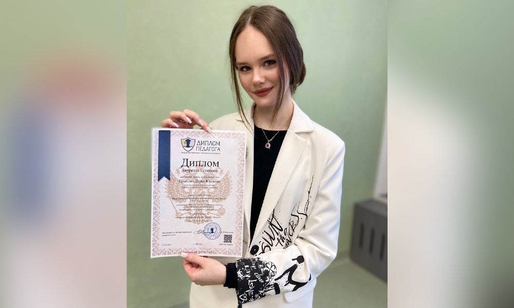 Учитель омского лицея победила в международном конкурсе медиапроектов