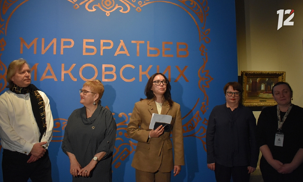 На полотнах целый мир: искусству талантливых художников династии Маковских в Омске посвятили выставку
