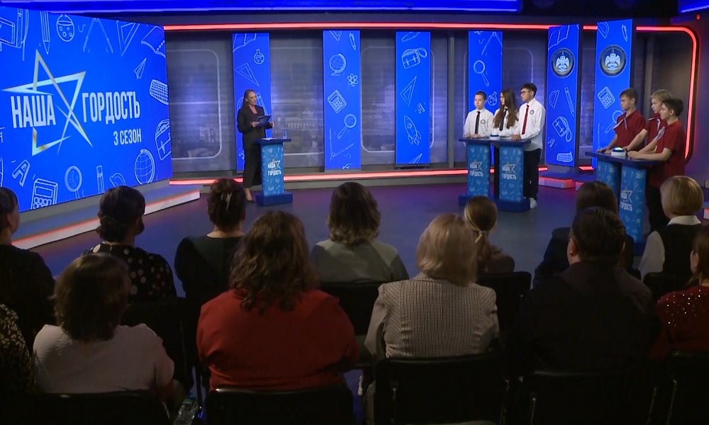 12 канал покажет новый выпуск 4-го сезона телешоу «Наша Гордость» (0+)