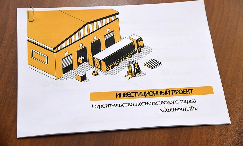 Проект омского логопарка для сетевых ритейлеров прошел экспертизу