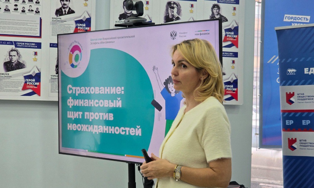 Студенты Омского авиационного колледжа имени Жуковского освоили азы страхования и накоплений в рамках Всероссийской эстафеты «Мои финансы»