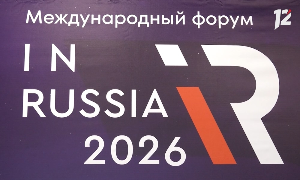 Минпромторг Омской области отметили за вклад в развитие промышленной инфраструктуры