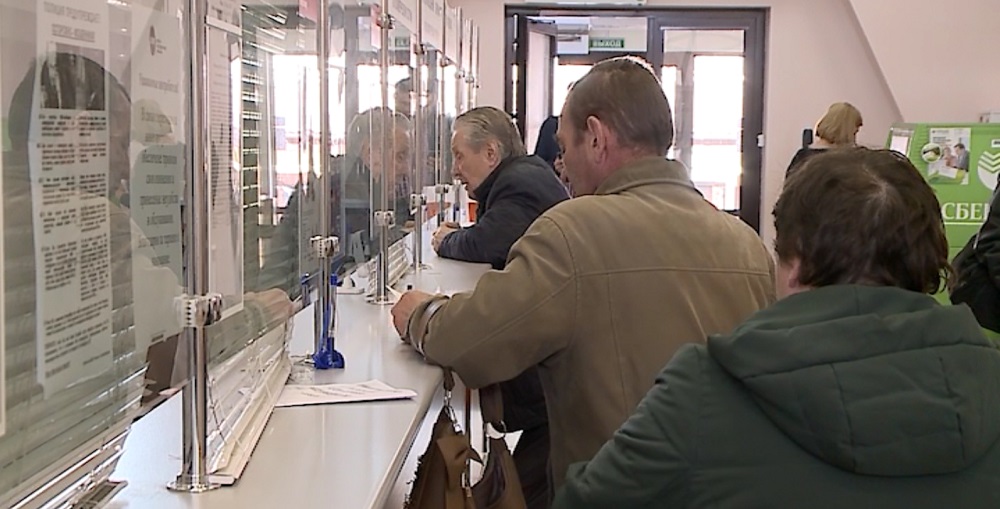 Россияне смогут сэкономить, отказавшись от квитанций