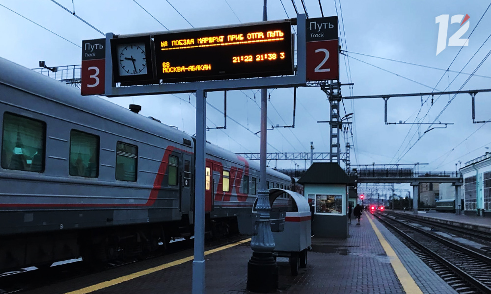 Омск вошёл в состав необычного железнодорожного путешествия