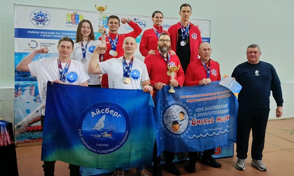 Омские моржи завоевали 41 медаль на всероссийских соревнованиях в Иванове