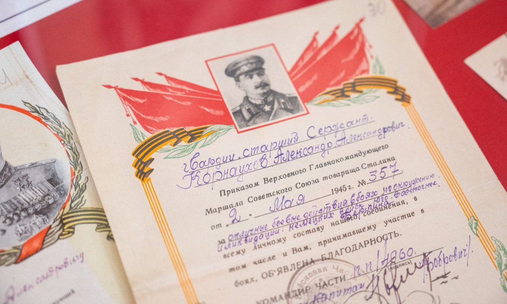 Исторический архив открыл выставку документов о Великой Победе