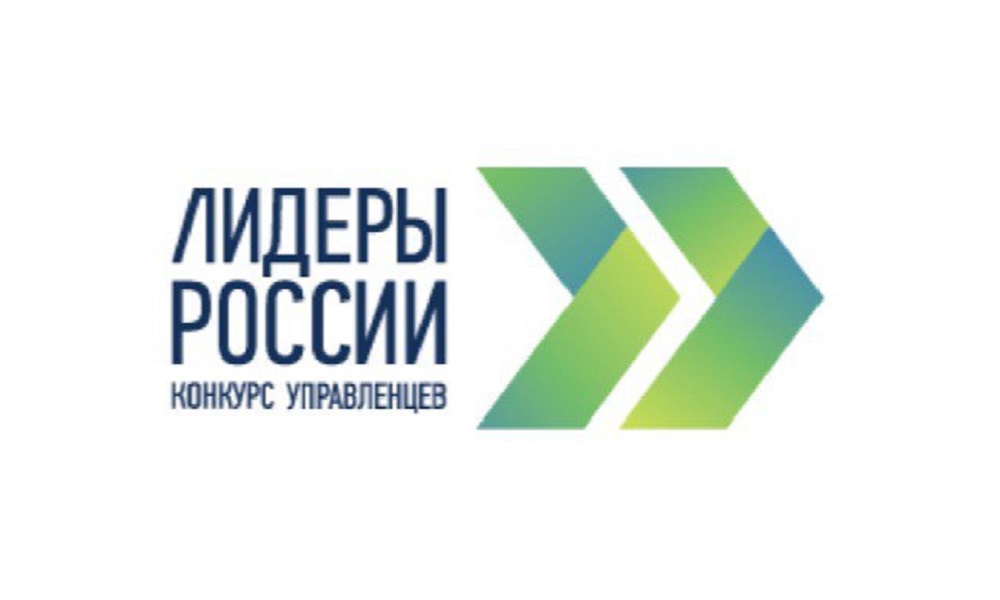Больше 40 тысяч человек зарегистрировались для участия в конкурсе «Лидеры России»