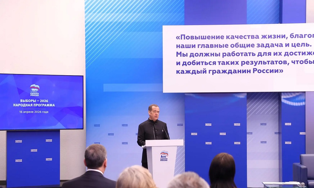 В Народную программу «Единой России» поступило более 240 тысяч предложений со всей страны 