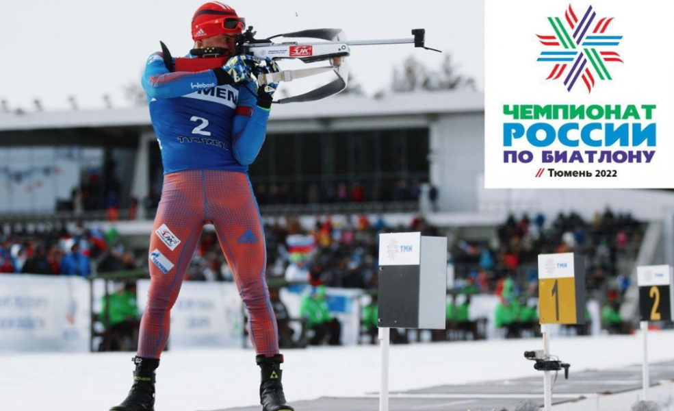 Омичка Анна Дедкова поборется за медали чемпионата России по биатлону