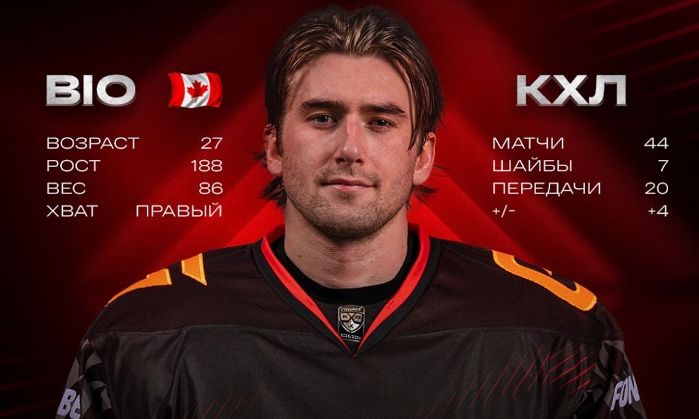 Нападающий Майкл Маклауд вернулся в омский «Авангард» 
