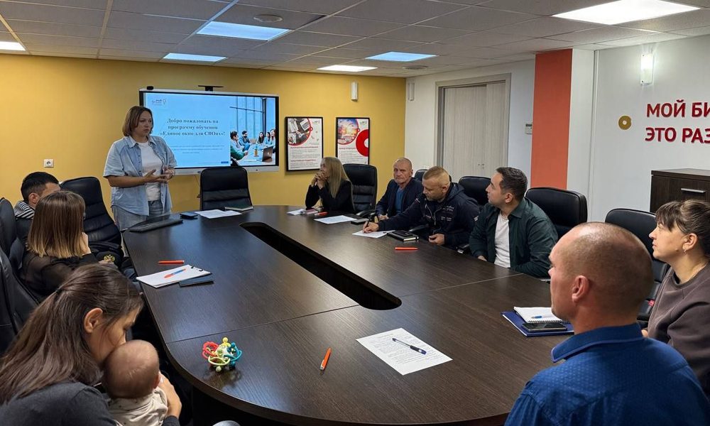 17 участников СВО начали обучение предпринимательству в Омской области