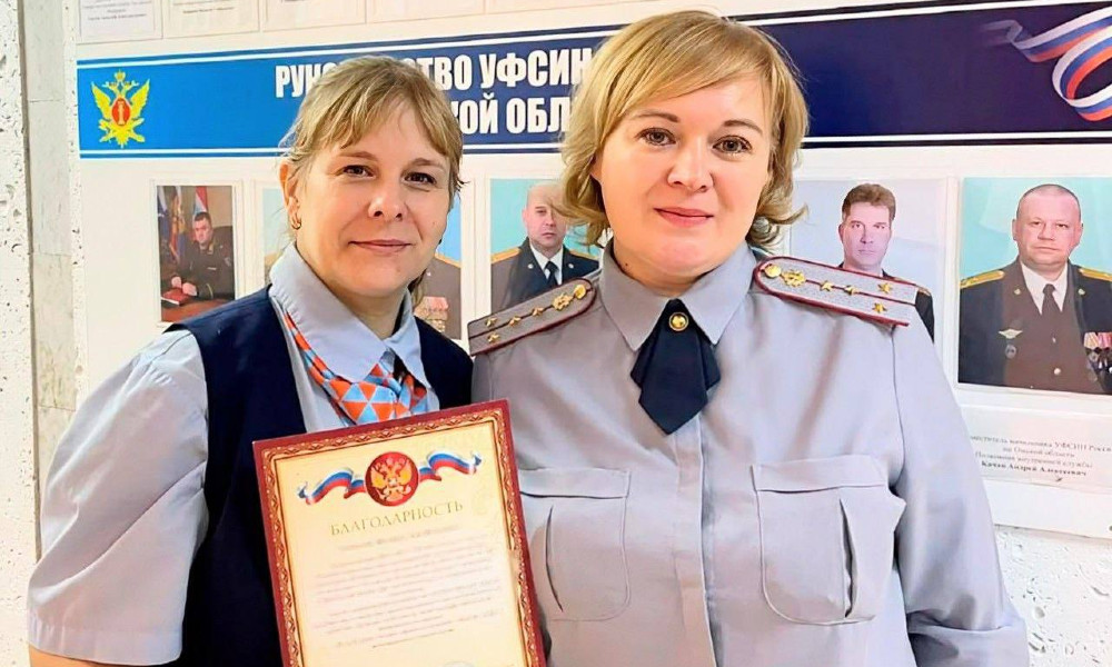 Кадровый центр Омской области отметили за помощь осуждённым в трудоустройстве