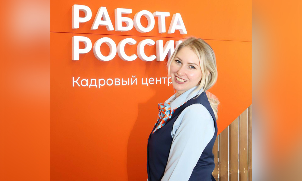 Омская область заняла третье место в СФО по трудоустройству через Кадровые центры