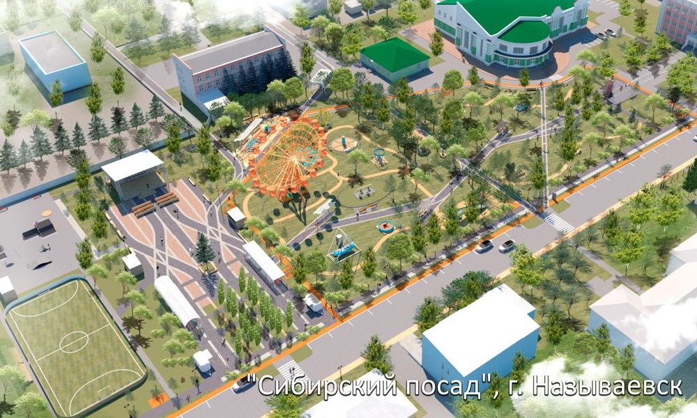 Правительство Омской области выделило 100 млн рублей на преображение центра Называевска 