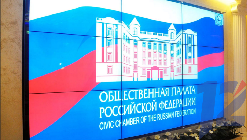 Общественная палата РФ высоко оценила деятельность омских некоммерческих организаций