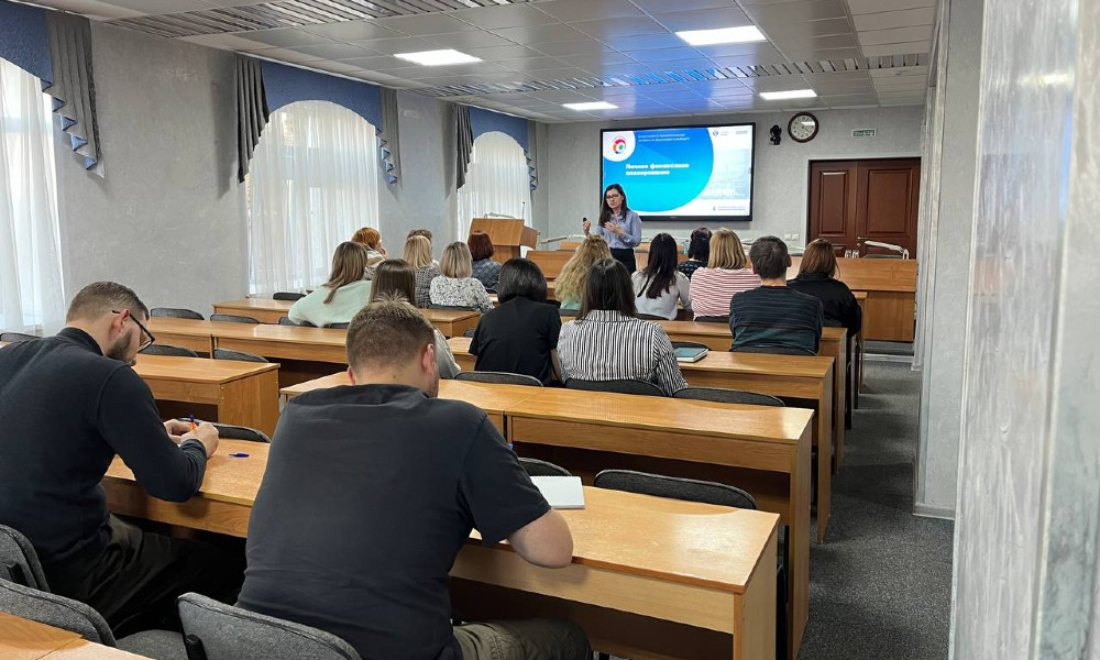 На АО «ОНИИП» завершился второй цикл лекций по финансовой грамотности