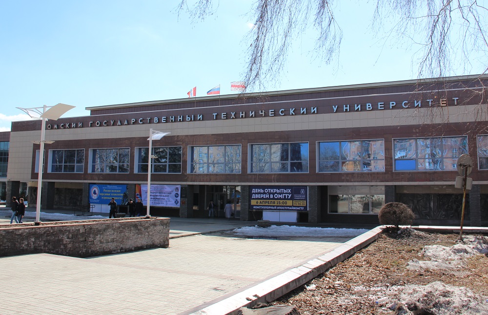 ОмГТУ попал в топ лучших университетов мира