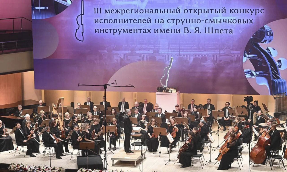 В концерте-открытии конкурса имени В.Я. Шпета приняли участие члены жюри и Омский академический симфонический оркестр 