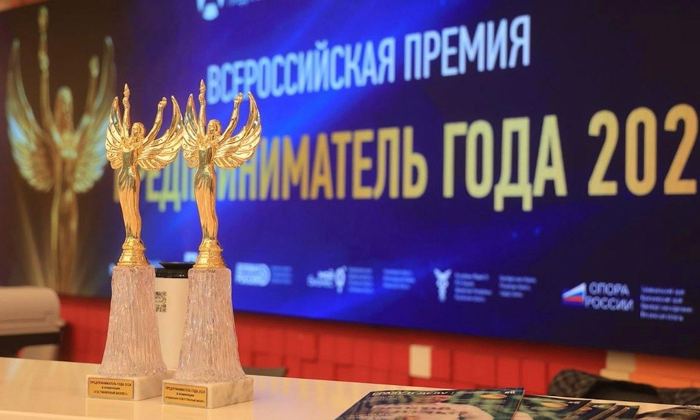 Омские предприниматели могут принять участие во всероссийской премии