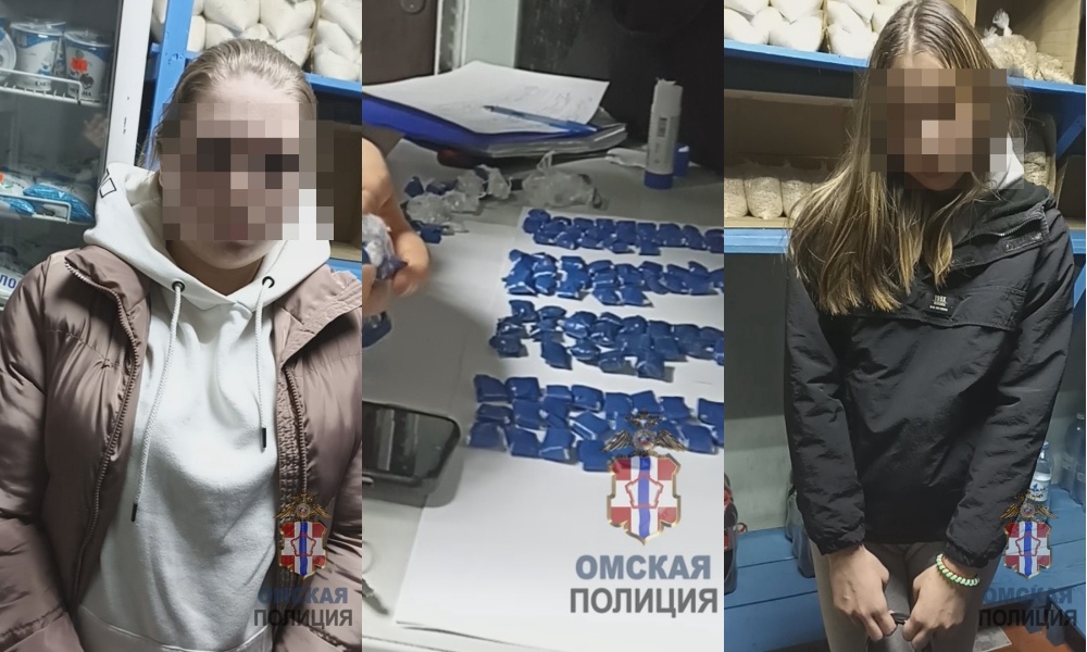 В Омске задержали несовершеннолетних наркокурьеров
