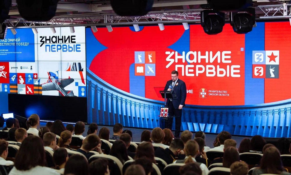 В Омске стартовал федеральный просветительский марафон «Знание.Первые»