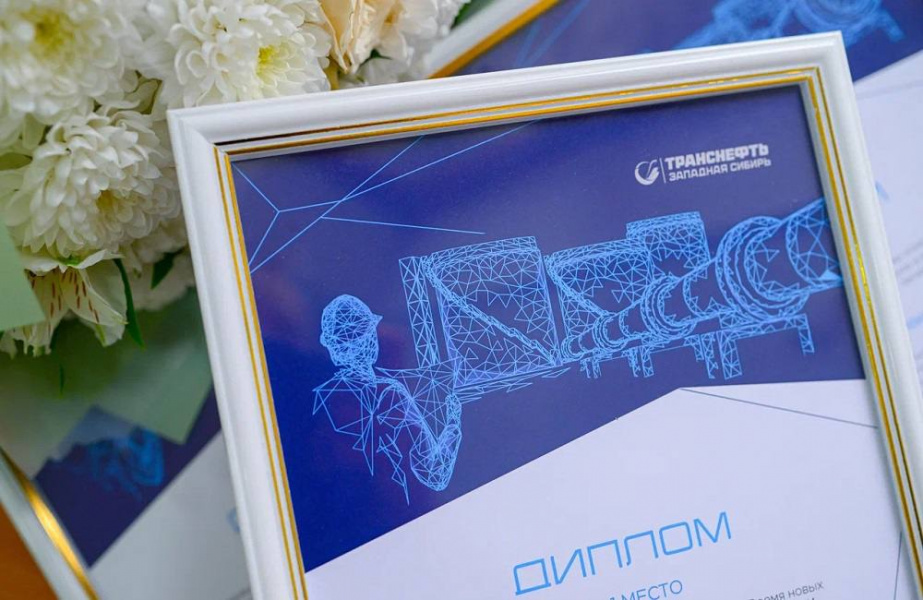 Репортаж 12 канала отметили в конкурсе журналистского мастерства «Время новых возможностей»