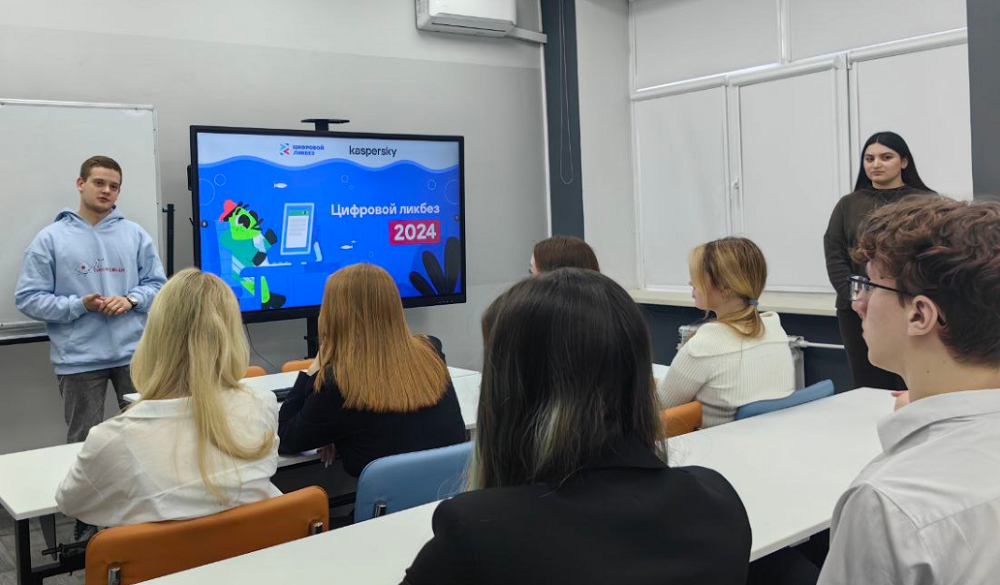 Для омских школьников провели «Цифровой ликбез»
