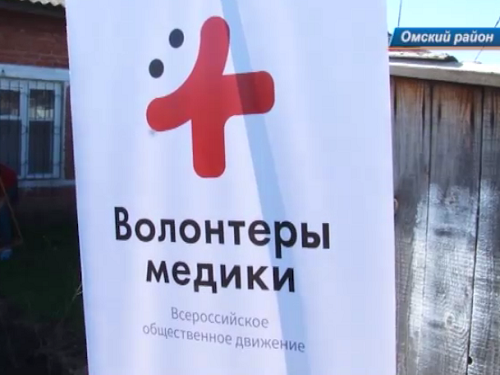 Омские волонтёры-медики отремонтируют сельские ФАПы