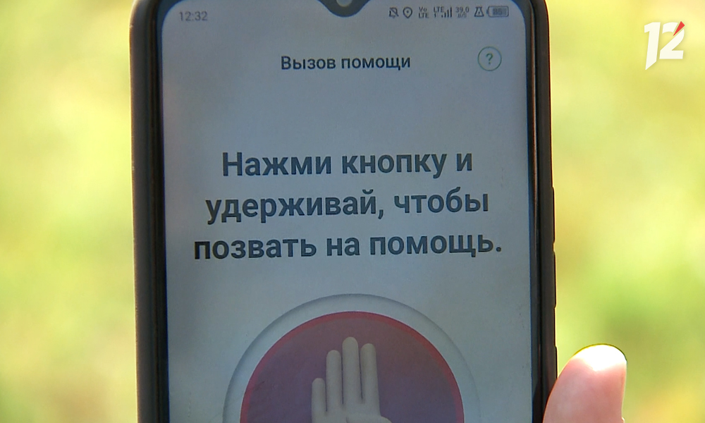 Омская область представила успешный опыт внедрения цифрового сервиса «Заступник»