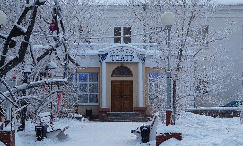 Омский Лицейский театр предложил зрителям помочь с выбором нового названия