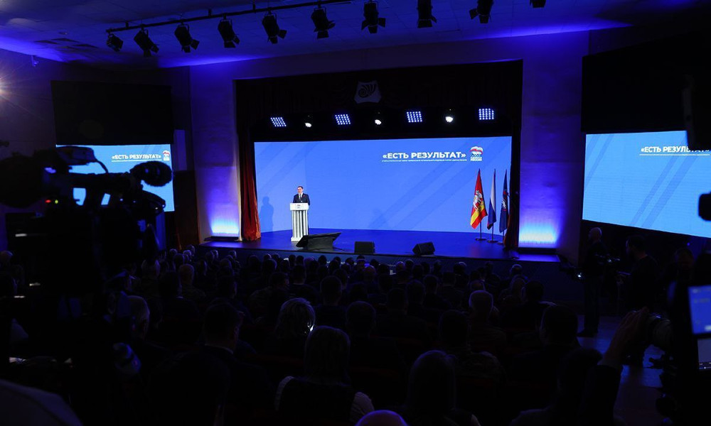 «Единая Россия» запустила серию отчётных форумов по народной программе