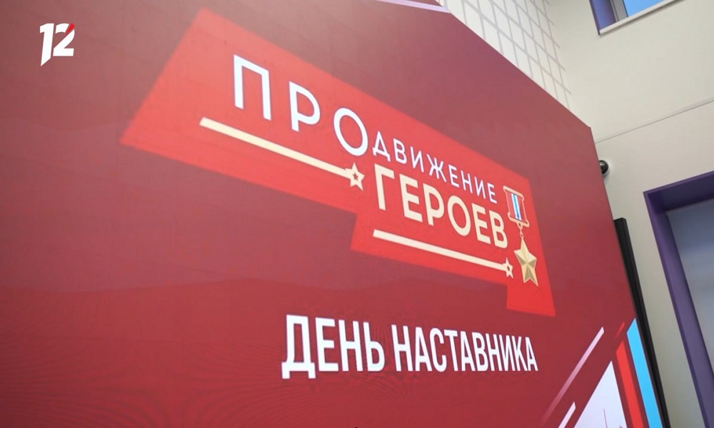 Министр здравоохранения стал наставником одного из финалистов программы «ПРОдвижение ГЕРОЕВ»