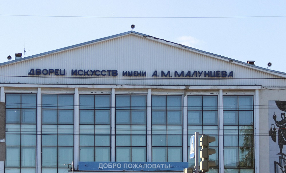 В Омске за 2,4 млн рублей отремонтируют двери ДК имени Малунцева