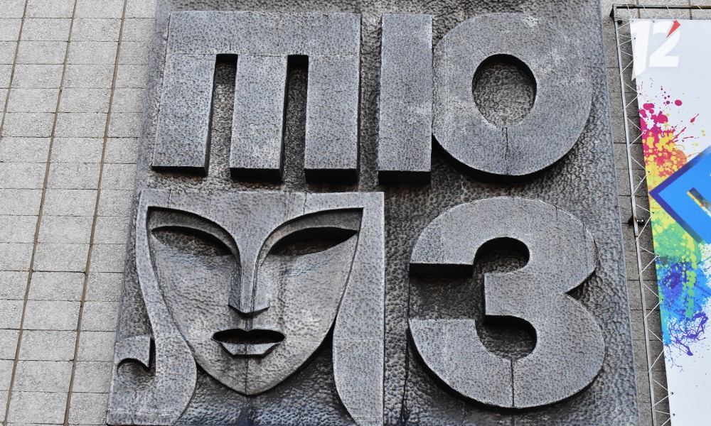 Омский ТЮЗ официально закрепили за площадкой Дома актёра 