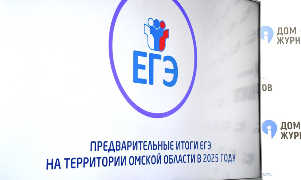 Омские выпускники показали 33 стобалльных результата на ЕГЭ