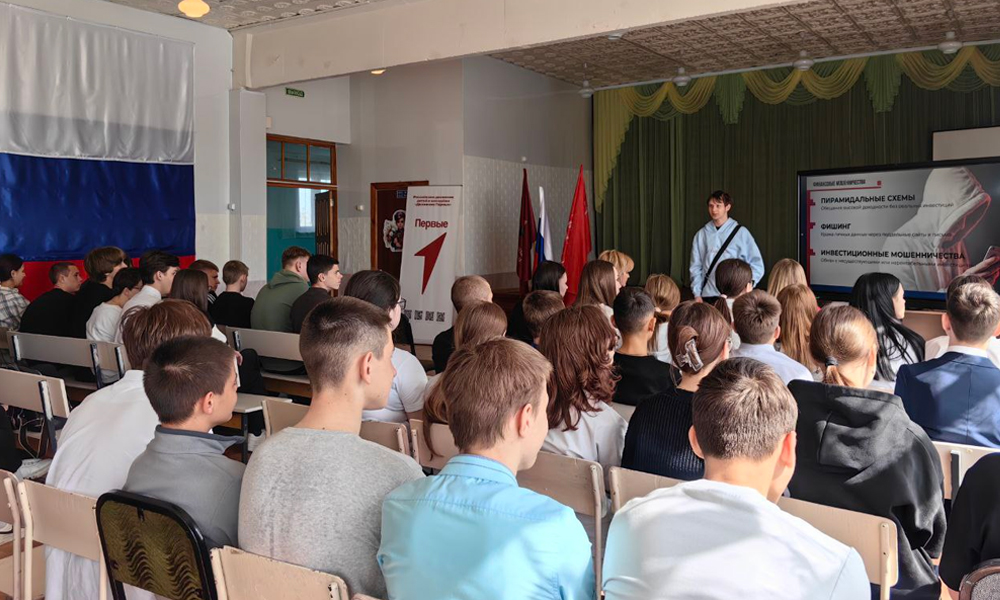 В Омской области обучают детей из Домов детства цифровой безопасности