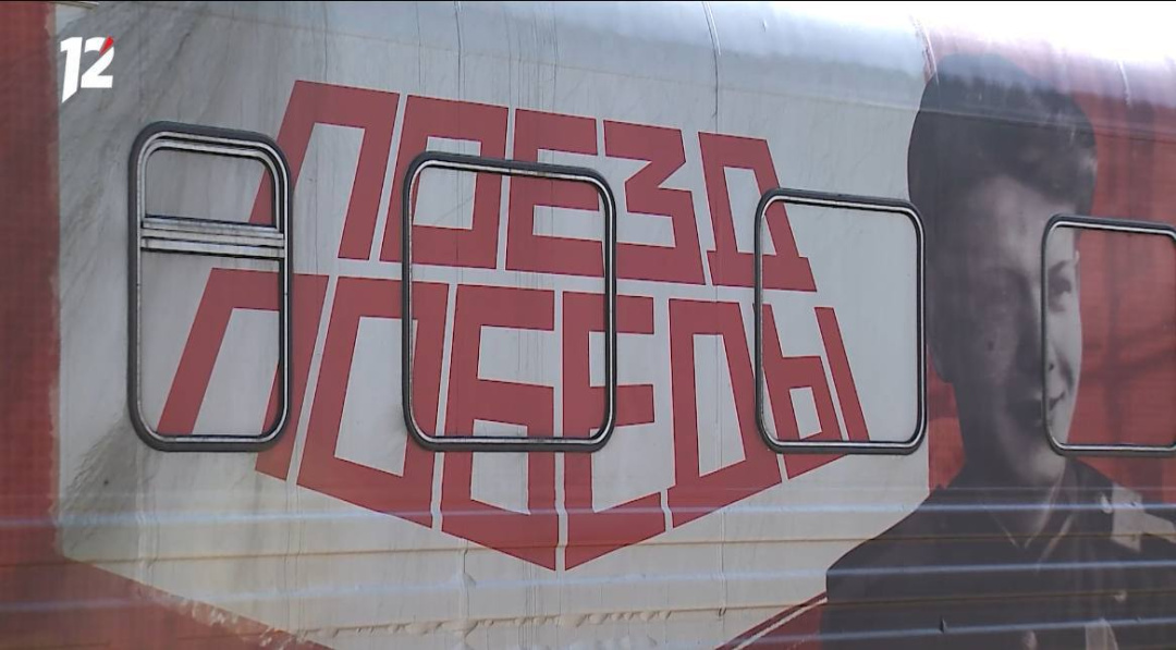 Омичам рассказали, как создавалась первая в мире иммерсивная инсталляция «Поезд Победы» (12+)