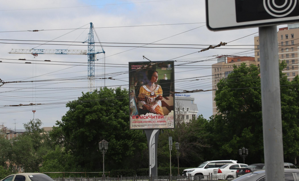 На улицах Омска появилась реклама, в которой сотрудницы библиотек снялись в непривычных образах