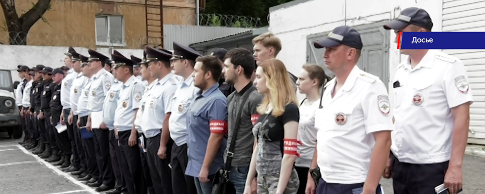 Омским дружинникам оплатят мобильную связь и проезд