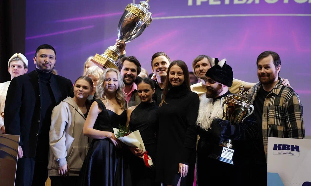 «Омская сборная» стала победителем 22-го сезона Омской официальной лиги КВН «Третья столица»