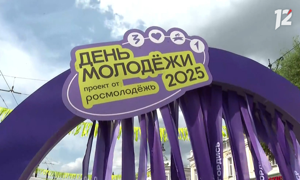 Омичи смогут посмотреть прямую трансляцию с празднования Дня молодёжи на Любинском проспекте