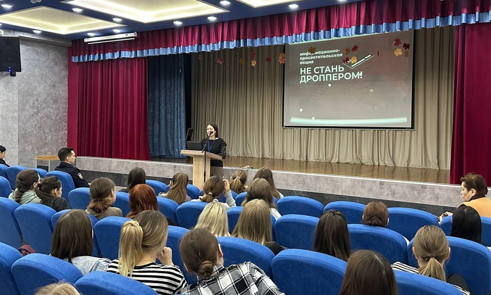 Омские практики финансовой грамотности признали лучшими на федеральном уровне