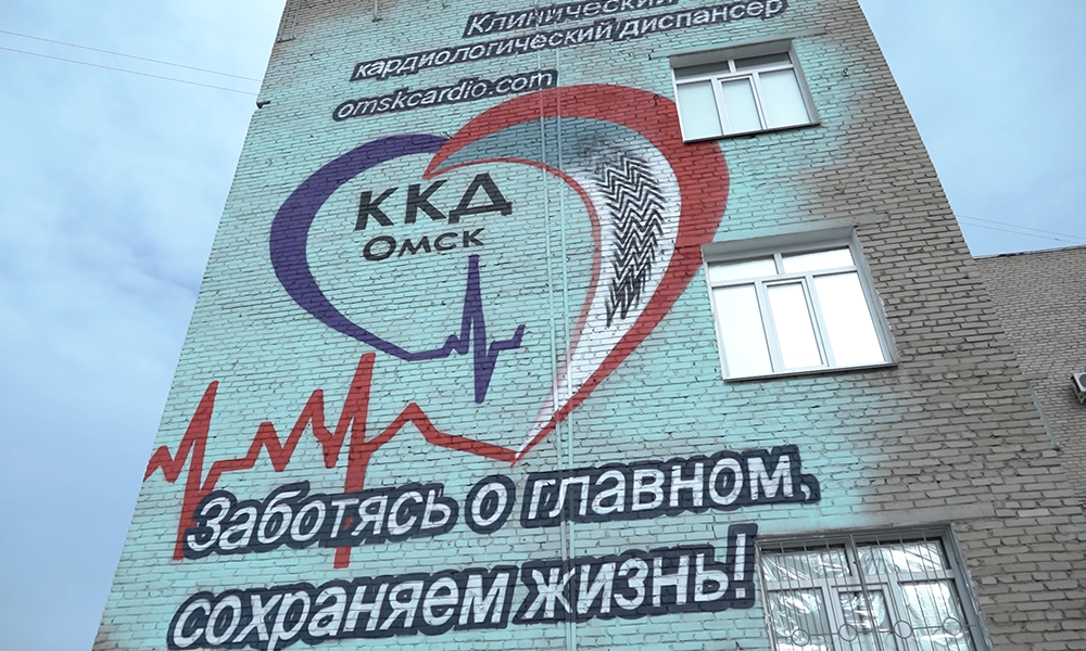 В Омский кардиодиспанспер доставили медицинскую технику с поддельной гарантией