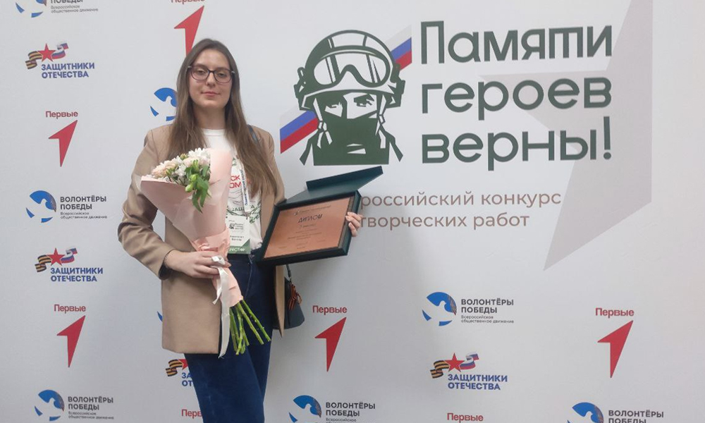 Поэтесса из Омска заняла третье место в конкурсе «Памяти героев верны!»