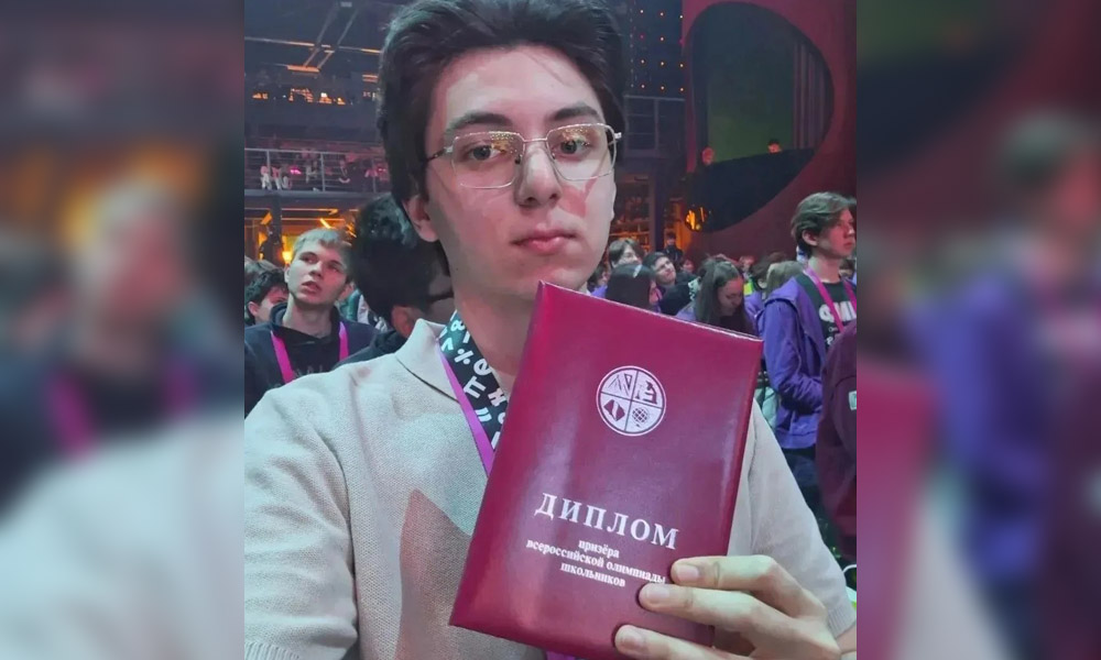 Ученик омского лицея стал призёром Всероссийской олимпиады по математике