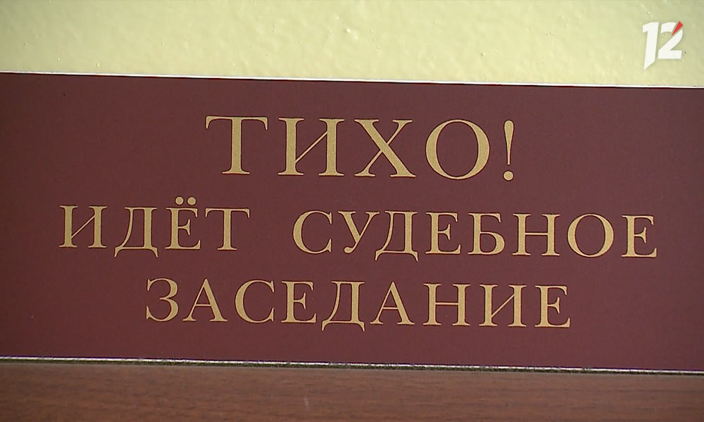 Житель Омской области получил штраф за прогулку в лесу в период действия противопожарного режима