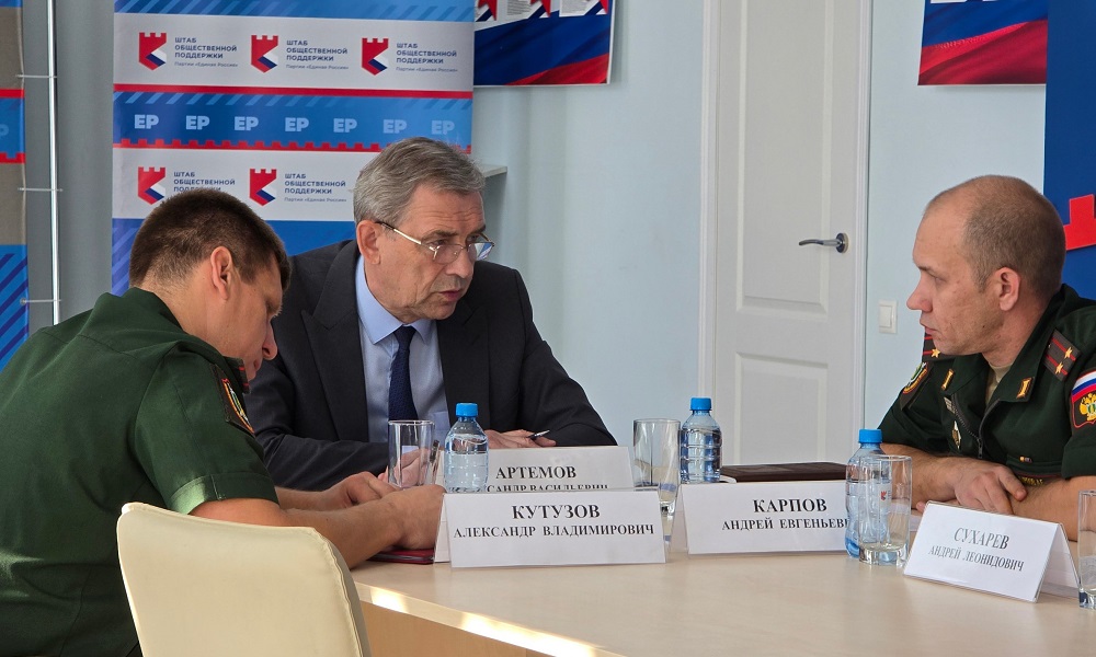 В Штабе общественной поддержки проходит Единый день приёмов участников СВО и членов их семей