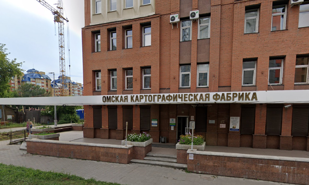 Омская картографическая фабрика прекратила существование как самостоятельное юрлицо